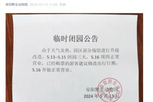 万博体育忘记账号怎么找回截图2