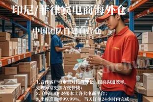 拉亚：我和拉姆斯代尔互相促进，我不会过多关注压力和外界的声音