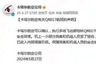 巴萨官方：感谢坎塞洛在经济方面做出的努力，以及他的加盟意愿